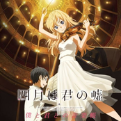 Your Lie in April Boku to Kimi to no Ongakuchou