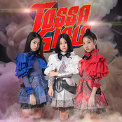 ลูกอมปีศาจ [Monster Candy]