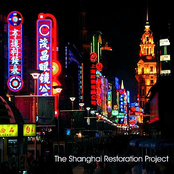 Miss Shanghai by The Shanghai Restoration Project