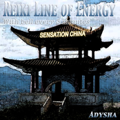 Reiki Line of Energy: Sensation China (With Bell Every 3 Minutes)