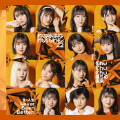 Chu Chu Chu 僕らの未来/大・人生 Never Been Better!