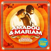 Amadou & Mariam: Dimanche à Bamako