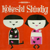 Kokeshi Shindig
