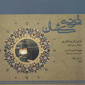Dordi Keshân - Persian Classical Music