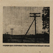 Telegraph Poles Are Getting Smaller And Smaller As The Distance Growth