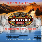 Survivor 15 - China (Music from the TV Series)