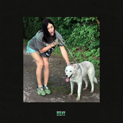 где-то летом