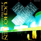 カラフルメリィが降った街