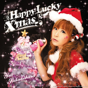 Happy⇔lucky X’mas♪ by 榊原ゆい