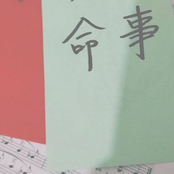 canções de dor e alívio