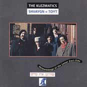 Di Zun Vet Aruntergeyn by The Klezmatics