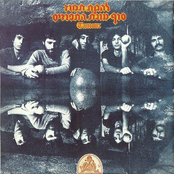 סוף עונת התפוזים