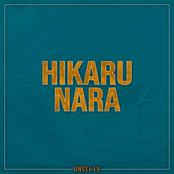 Hikaru Nara (TV Size)