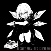 SF-UR Taipu Beat