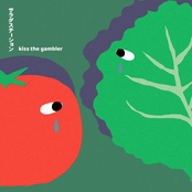 サラダステーション