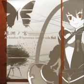 Ar tonelico III hymmnos concert side.Red ''SUZUNO=MIYA''