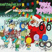 mary x-mass 9 way split