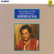 Chalo Jai Chole Jai by Kishore Kumar