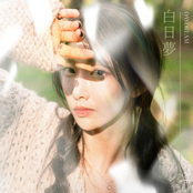 Daydream