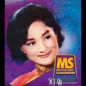 Denon Mastersonic Liu Yun