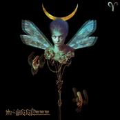 ɅⱤỊΣϨ pårt 2