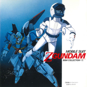 MOBILE SUIT Ζ GUNDAM Original Motion Picture Soundtrack 3