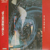 後ろ姿の素敵な僕たち