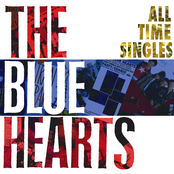 シンデレラ by The Blue Hearts