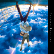 映画『サカサマのパテマ』主題歌「Patema Inverse」- Single