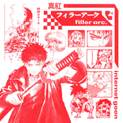 █▓▒▒░░░filler arc.░░░▒▒▓█