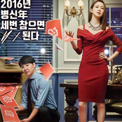 My Horrible Boss (Original Television Soundtrack)