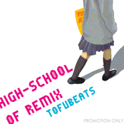 HIGH-SCHOOL OF REMIX(DL edition)