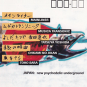 Japan: New Psychedelic Underground