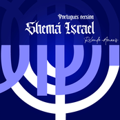 Shemá Israel (Português Version)