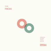 HYENA (Original Television Soundtrack) Pt. 5