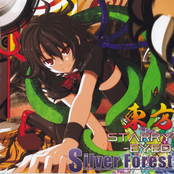 富嶽 by Silver Forest