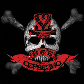 Все Серьезно (EP)