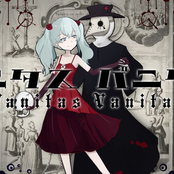 Vanitas Vanitas
