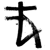 The Secret Of The Handcuffs