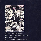 JAPAN Nanae Yoshimura: The Art of the Koto, Vol. 1