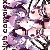 EXIT TRANCE PRESENTS SPEED アニメトランス BEST 1