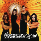 Просто мечты