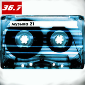 Музыка 21