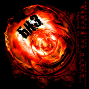 Машины Из Плоти