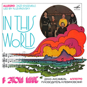 Nikolai Levinovsky: In This World