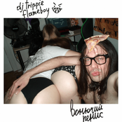 вонючий пенис