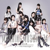 14 Shou ~The message~