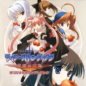 ティアーズ・トゥ・ティアラ 花冠の大地 オリジナルサウンドトラック