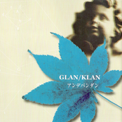 アンデパンダン