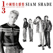 D.d.d. by Siam Shade